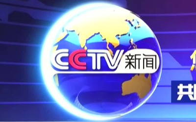 中央广播电视总台《朝闻天下》栏目报道我校助力上合组织国家农业人才培养